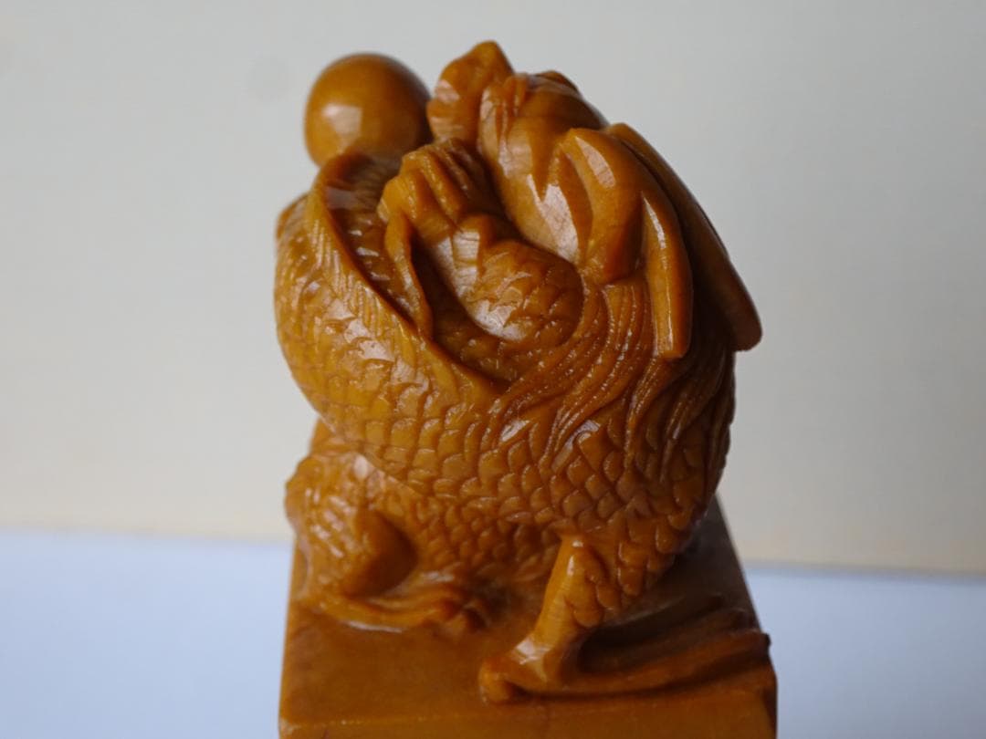 【凍石】寿山石連江黄・龍彫石章（大）