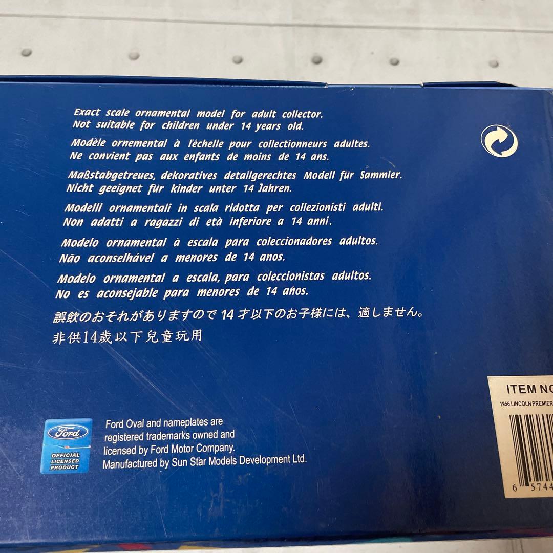 1956Lincoln premiere1/18 サンスター社　新品（黒）