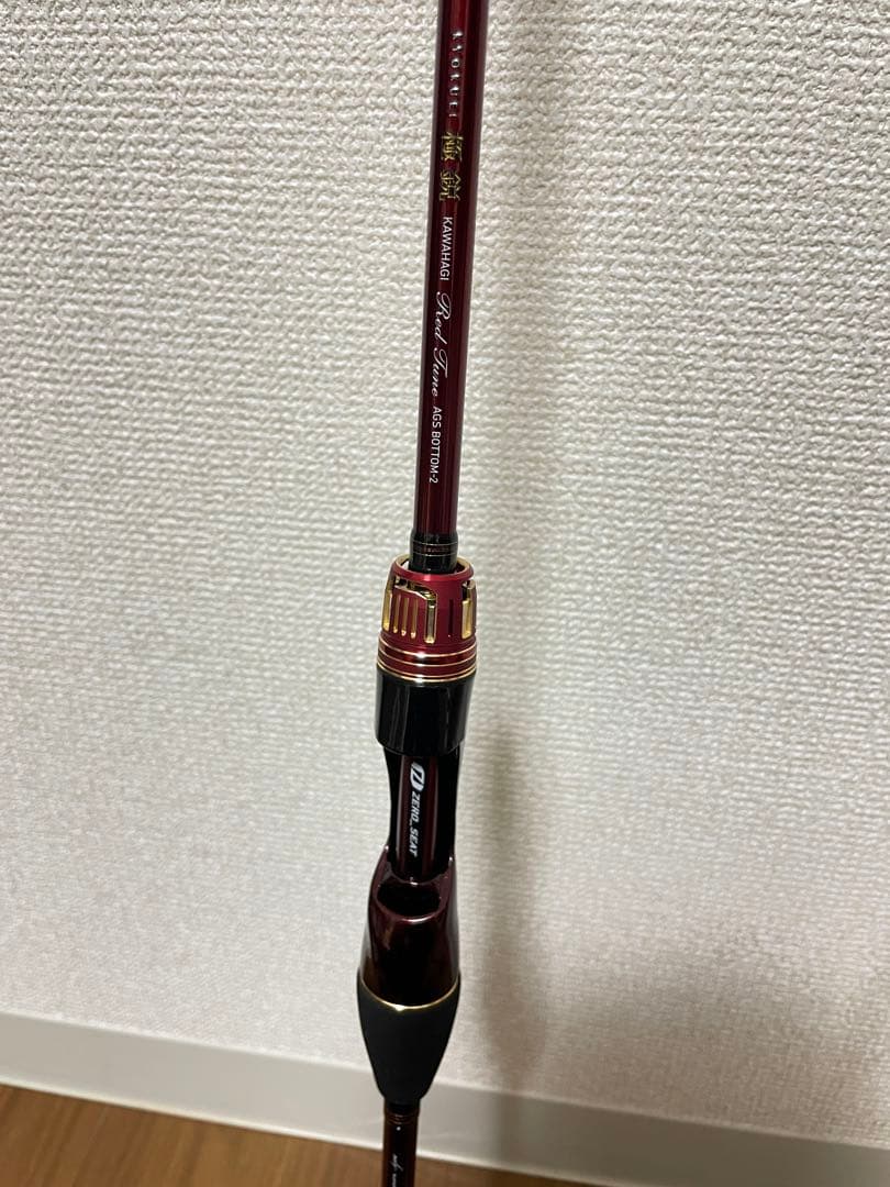 極鋭 カワハギRT AGS BOTTOM-2