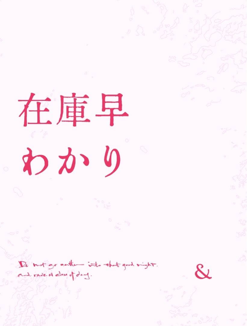 在庫1欄　POPMARTスカルパンダ着せ替えぬい服　24時間発送