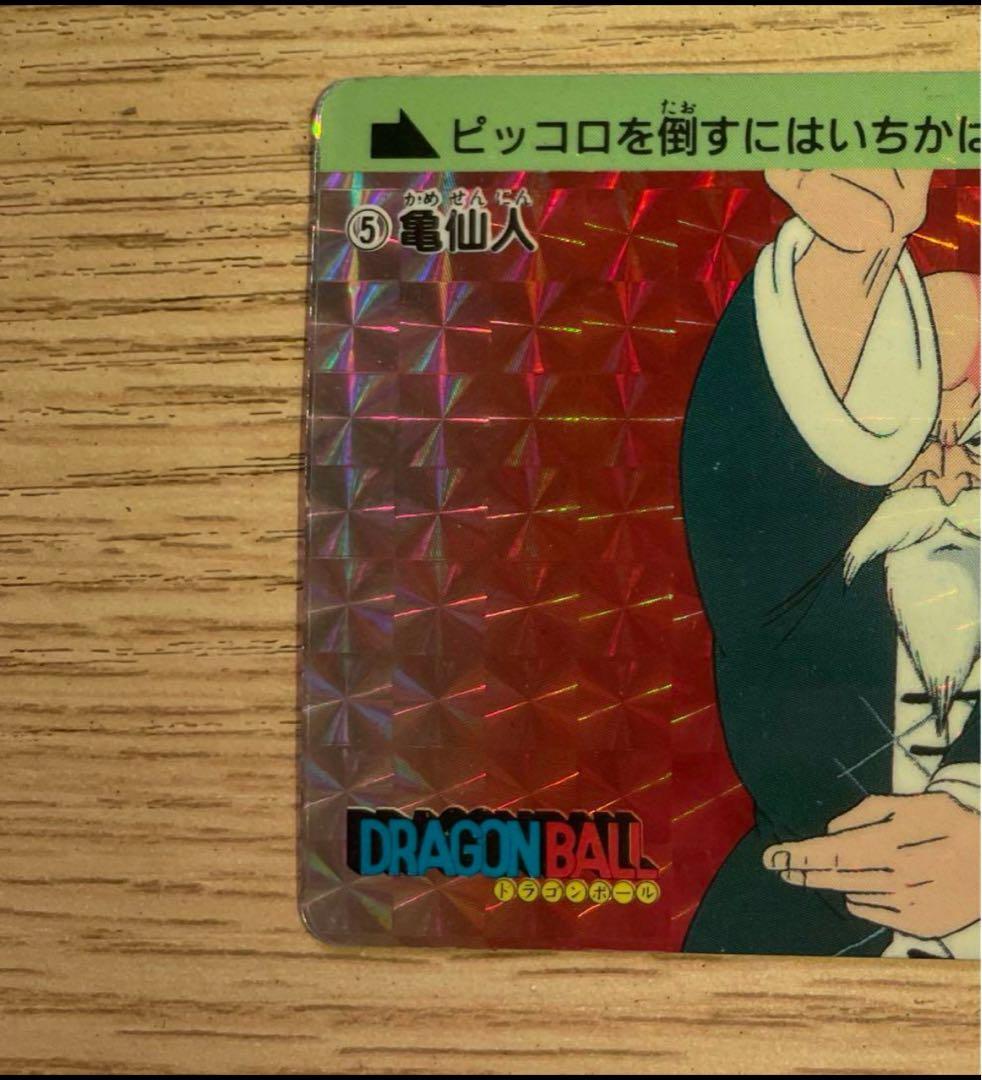 【Vintage】DRAGON BALL Collectible card ⑤