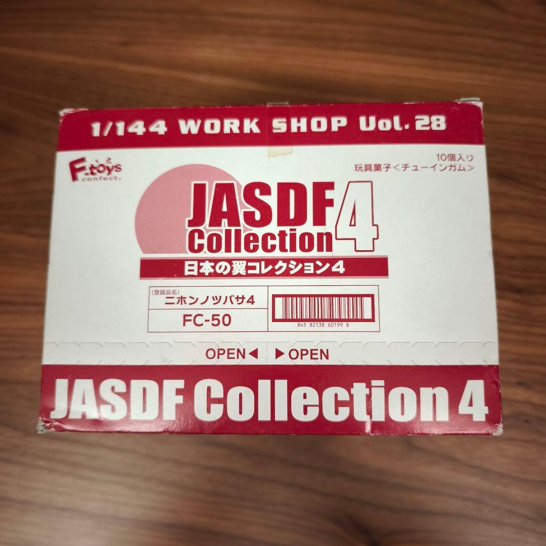 日本の翼コレクション4 　9種＋シークレット