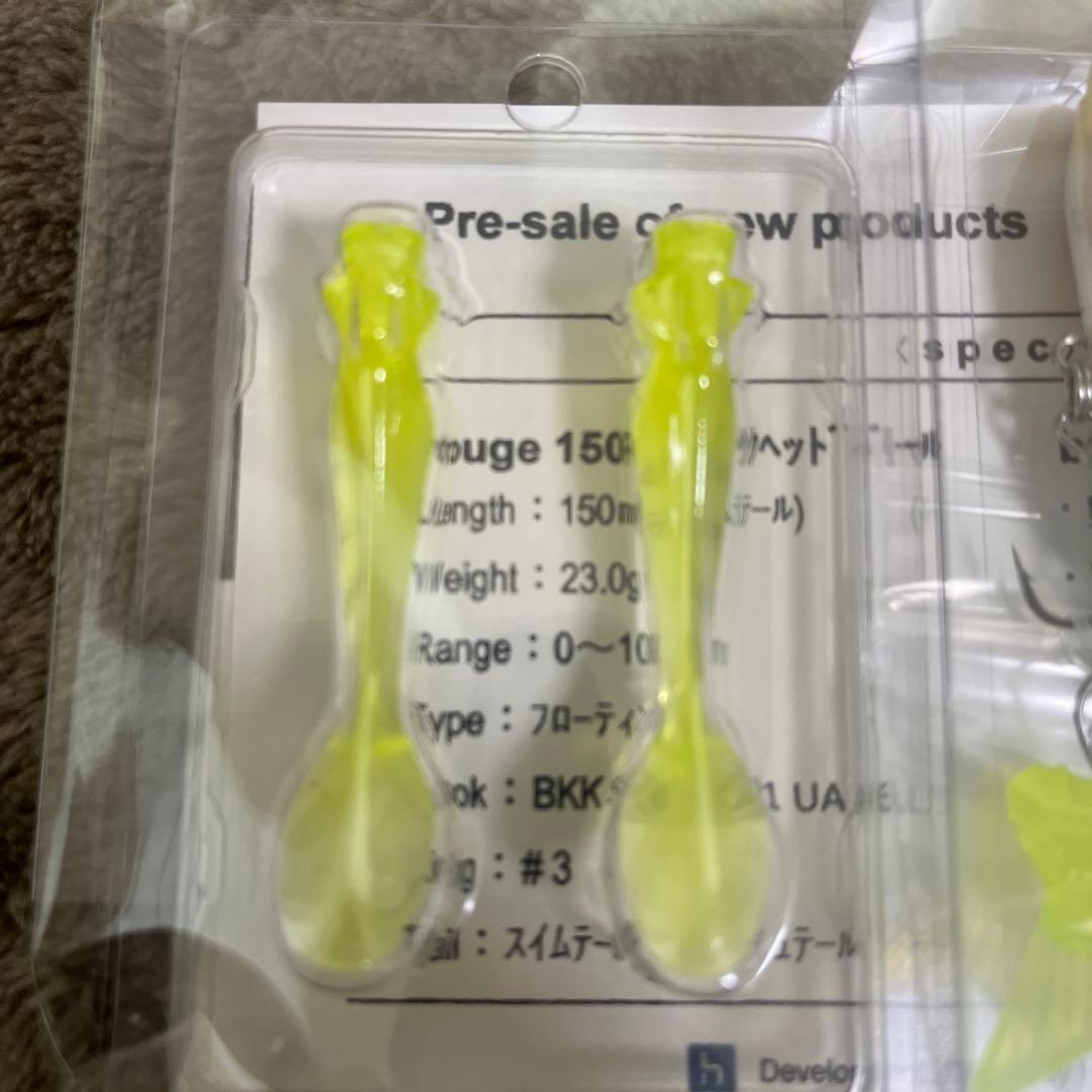 【数量限定】先行販売 ヒフミクリエイティングbrouge 150F/SS セット