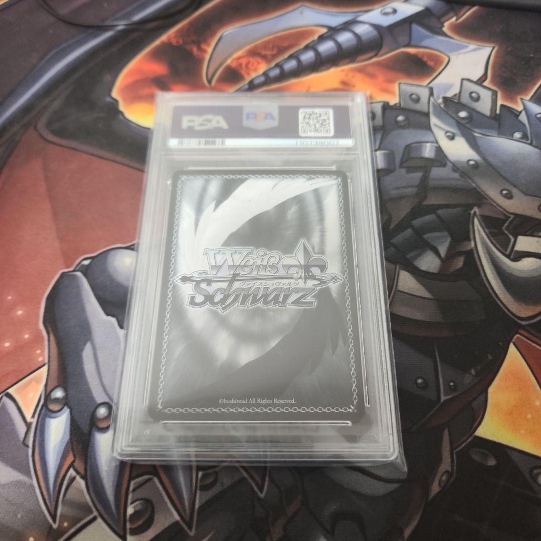 トラブルシューター シュガー PSA10