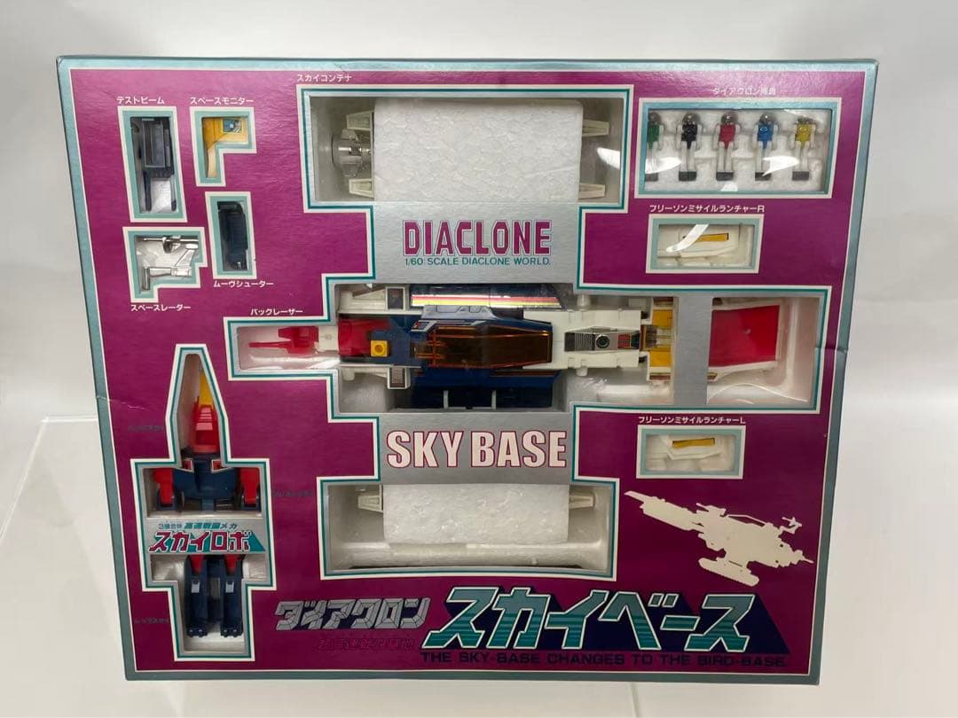 超高速戦闘基地 スカイベース バードベース スカイロボ タカラ DIACLONE