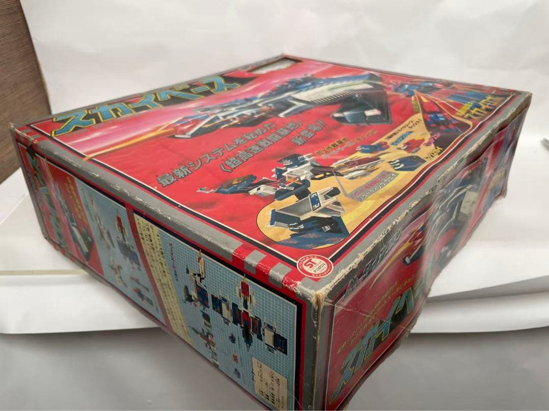 超高速戦闘基地 スカイベース バードベース スカイロボ タカラ DIACLONE