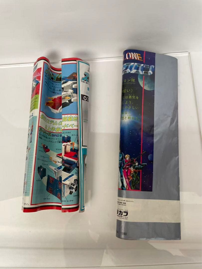 超高速戦闘基地 スカイベース バードベース スカイロボ タカラ DIACLONE