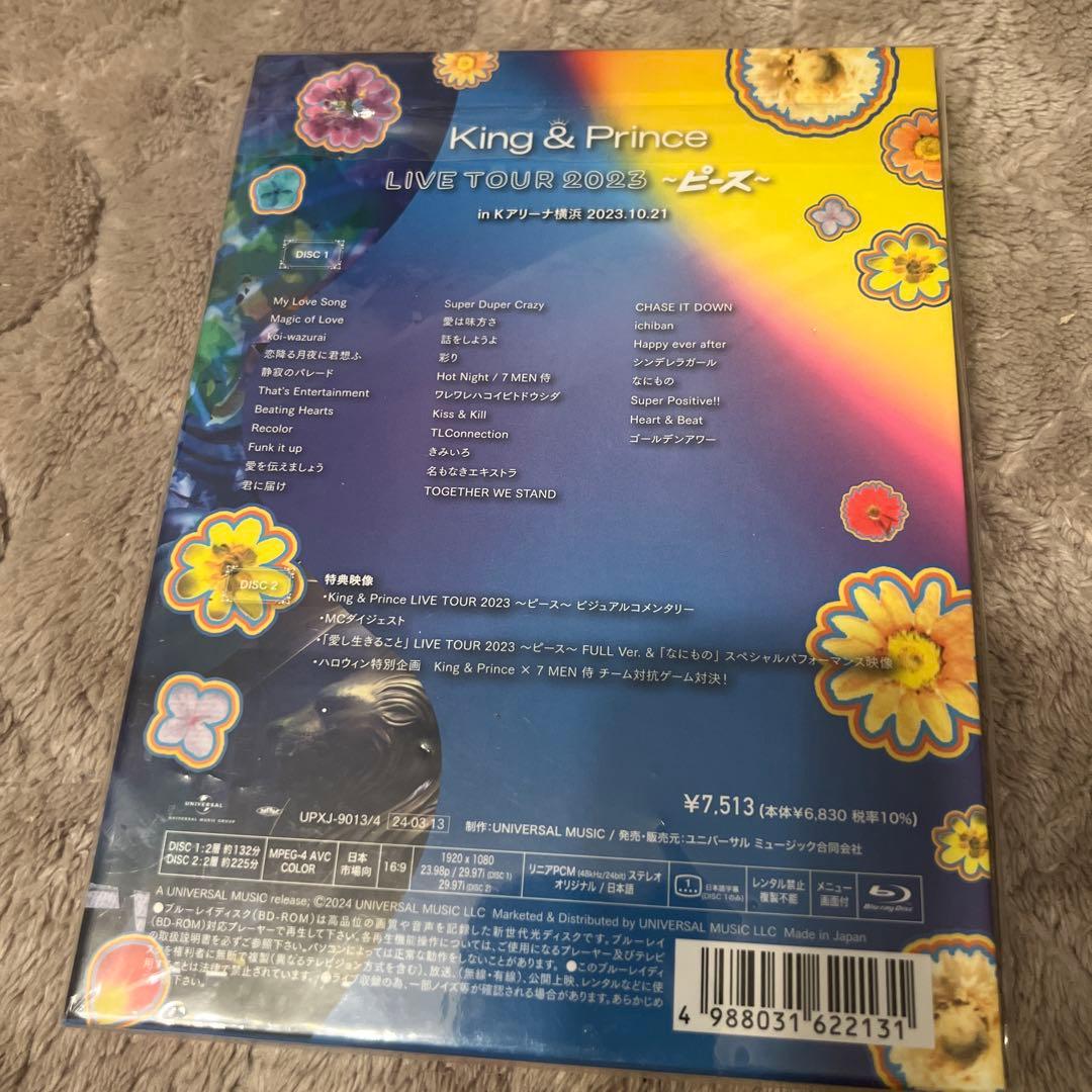 King & Prince ティアラ盤&Blu-rayセット