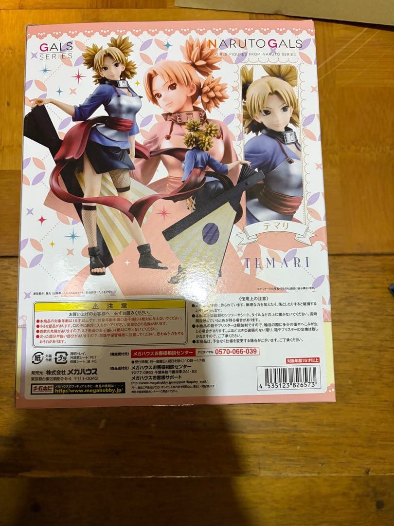 NARUTOギャルズ NARUTO‐ナルト‐ 疾風伝 テマリ　フィギュア