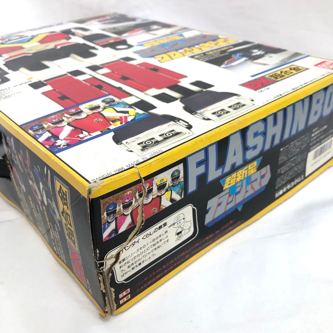 超新星フラッシュマン　DX超合金　フラッシュキング 箱付き