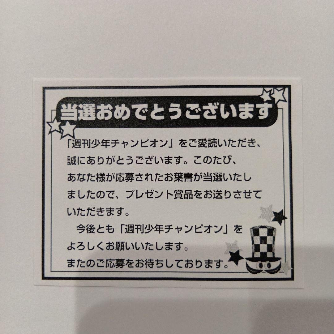 福井梨莉華　サイン入りチェキ