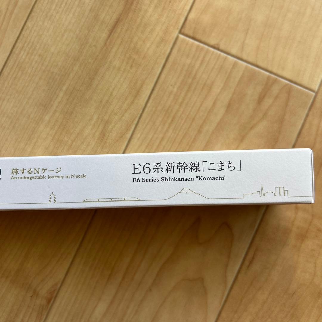 KATO E6系新幹線「こまち」 Nゲージ