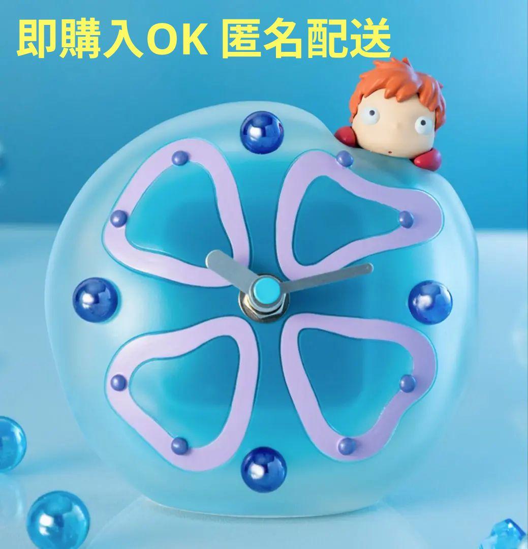 【貴重】崖の上のポニョ 置き時計