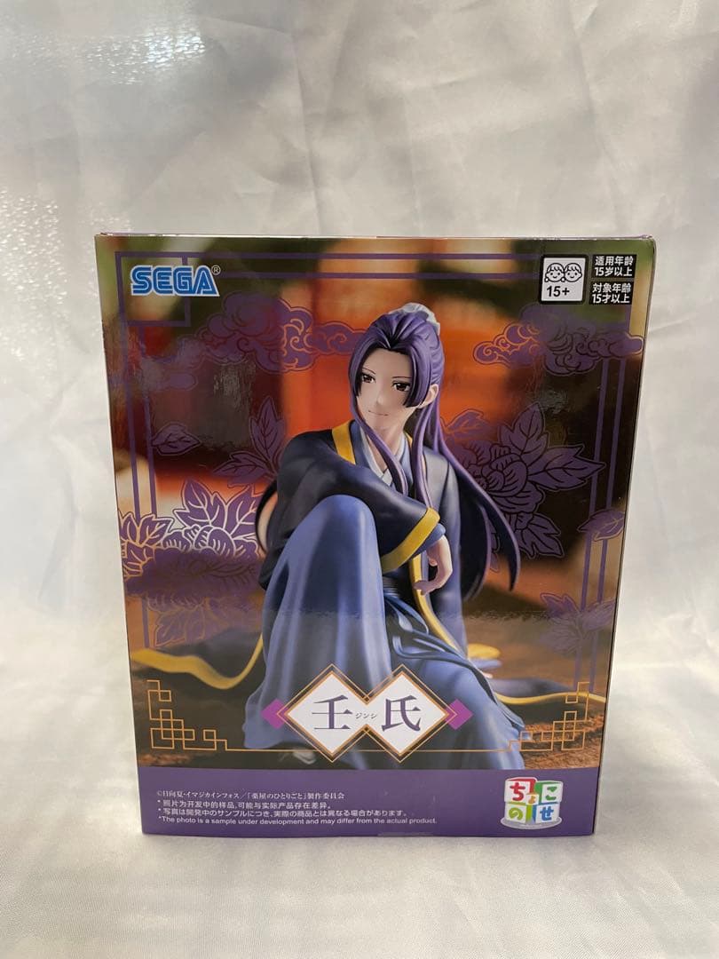 薬屋のひとりごと フィギュア 6体セット