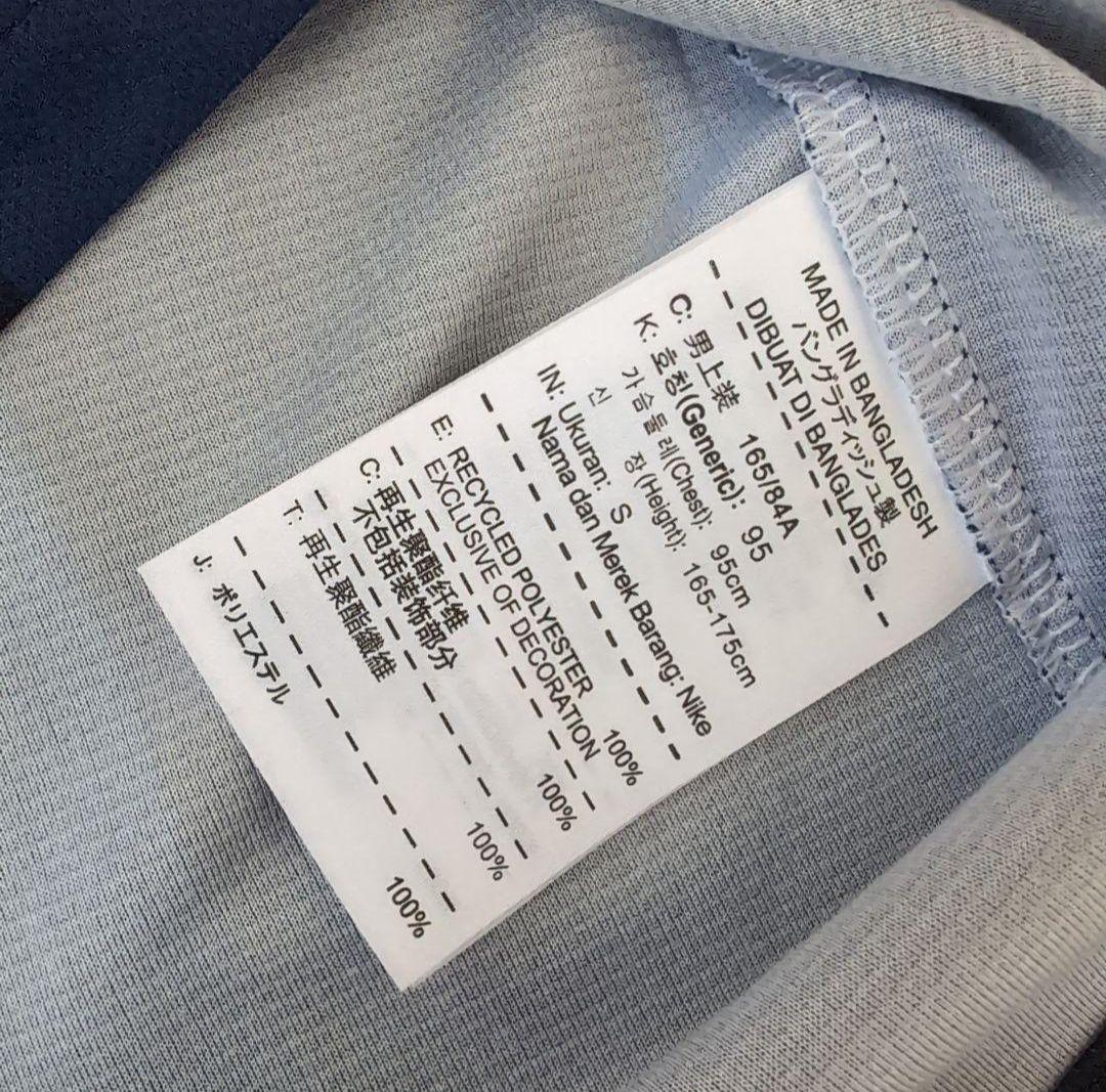 【即購入⭕】インテル リカルド・アルバレス ユニフォーム サッカー NIKE