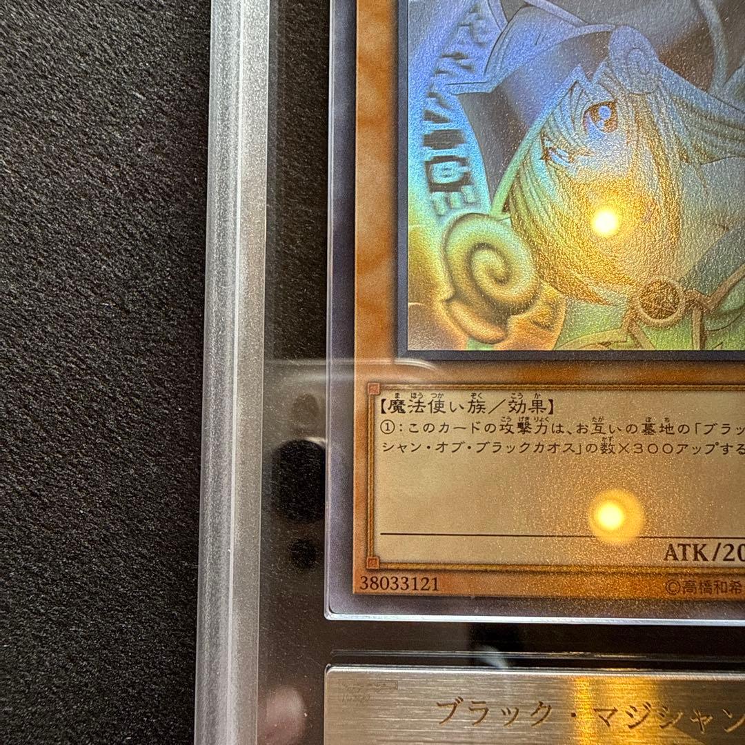 【ARS10】ブラック・マジシャン•ガール　ホログラフィックレア