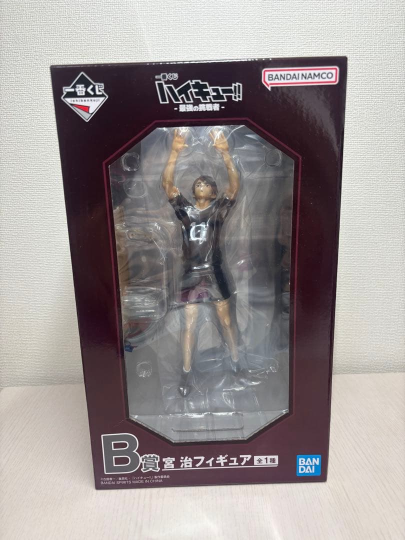 一番くじ ハイキュー‼︎ -最強の挑戦者-　B賞 宮治