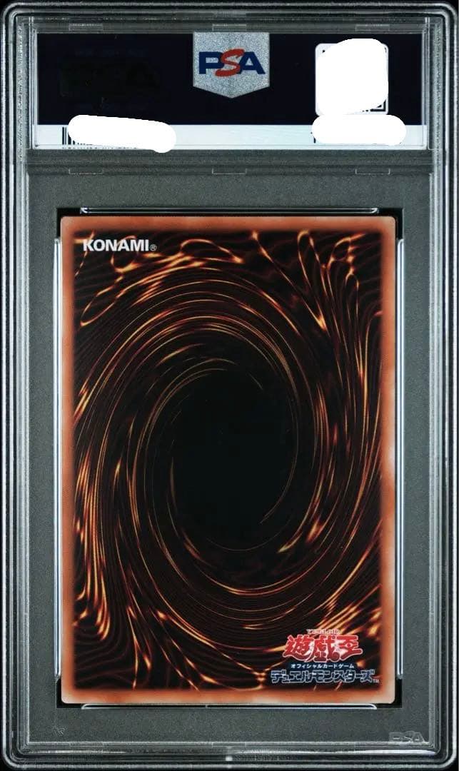 極美品［PSA10］遊戯王 閃刀姫シズク 25th クオシク 絵違い アーコレ