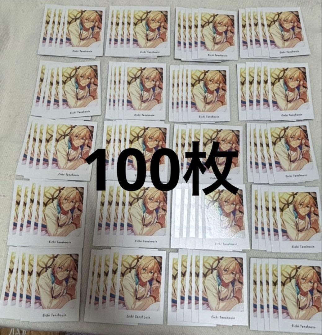 あんスタ　fine 天祥院英智　プリマヴェーラ　private ぱしゃっつ