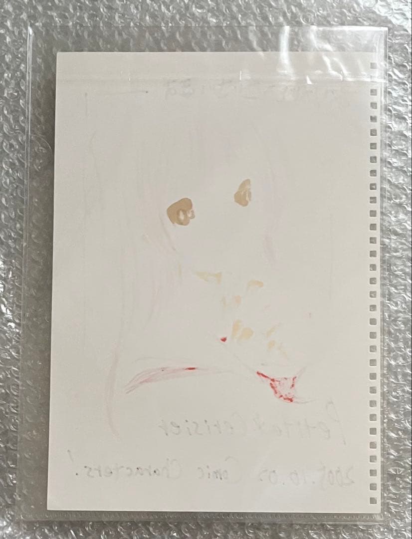 桜はんぺん　直筆カラーイラスト　ToHeart2　向坂環　非売品