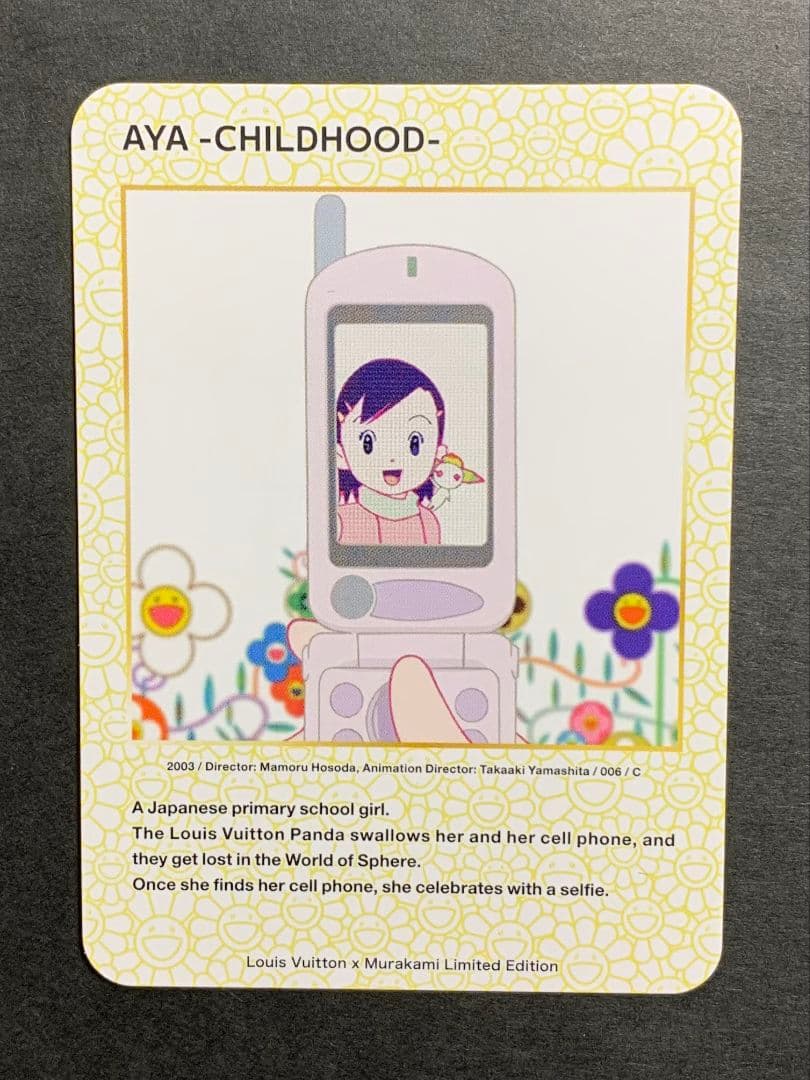 ♡AYA CHILDHOOD 2003/006/C 村上隆