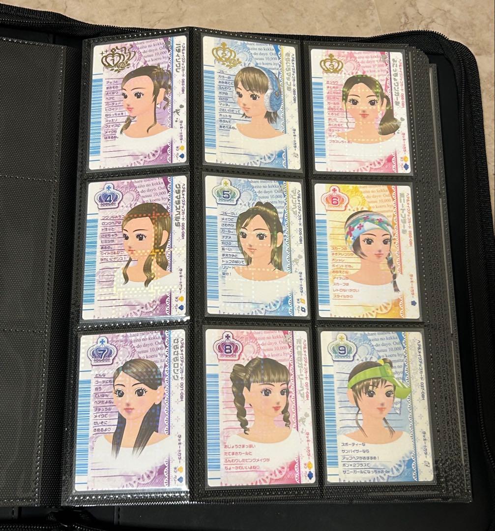 ラブandベリー　ベストコレクション　フルコンプ　122枚