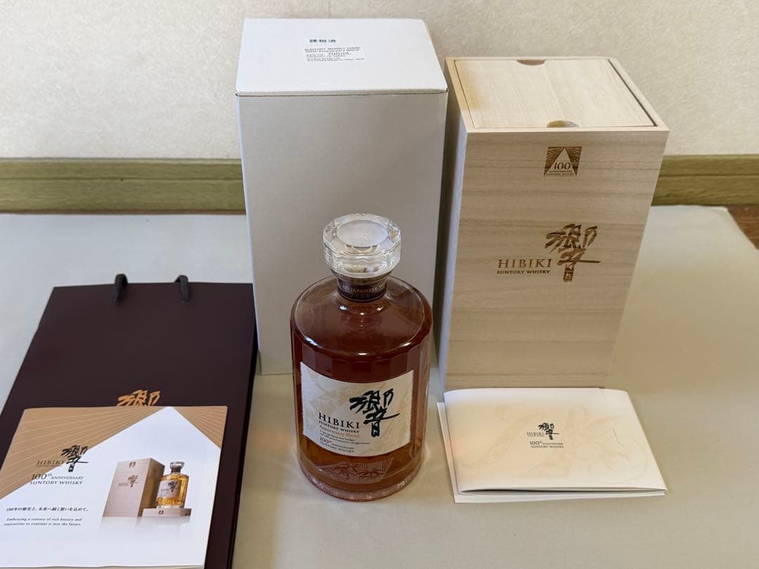 ANAファーストクラス限定 サントリー 響 100周年記念 700ml