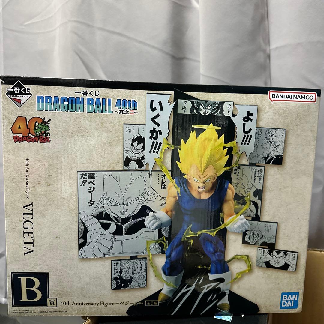 【完全新品未開封】一番くじDRAGON BALL 40th 其之二ABC賞
