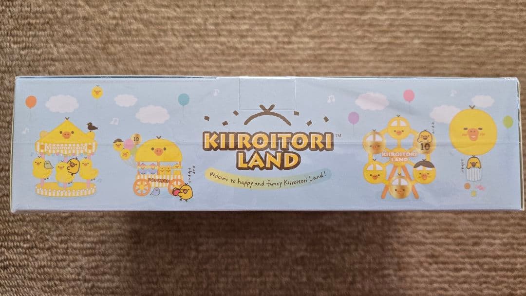 キイロイトリの遊園地におでかけBOX キイロイトリランド おでかけぬいぐるみ
