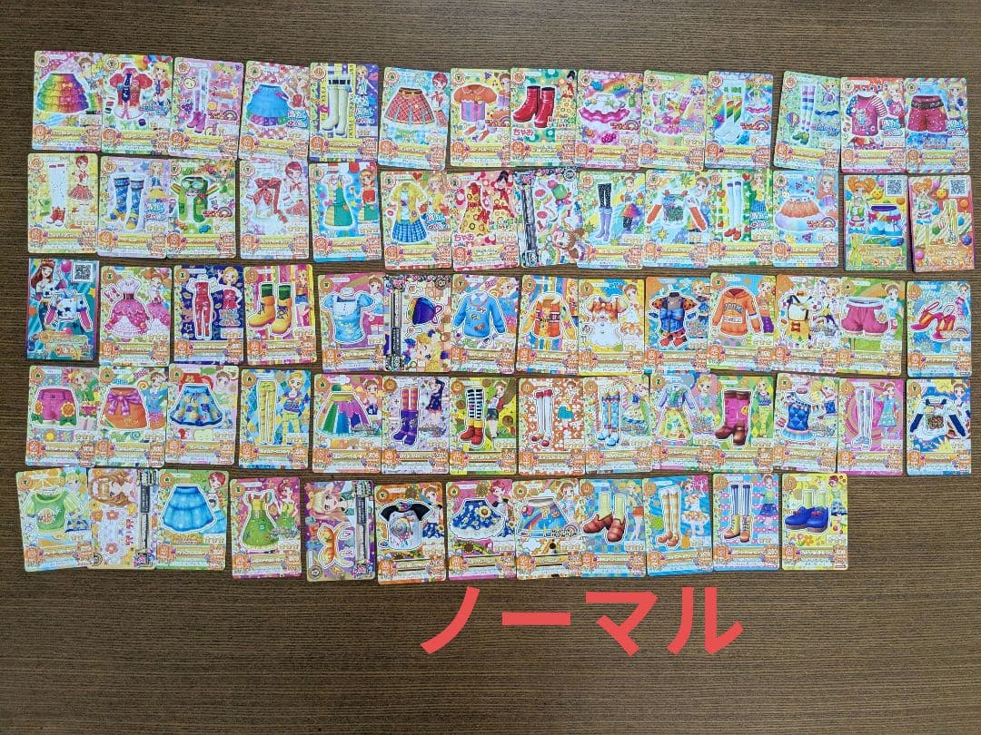 アイカツカード 約430枚 まとめ売り PR、SPRあり