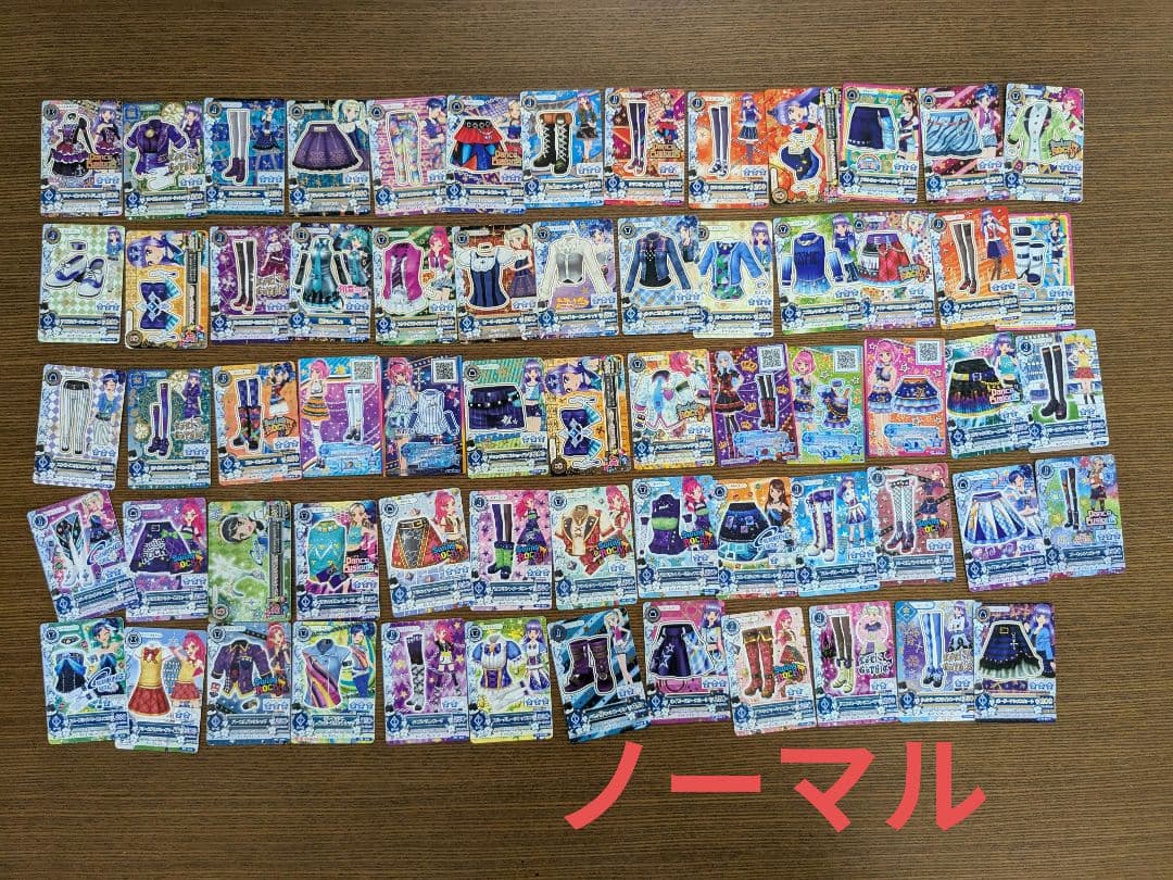 アイカツカード 約430枚 まとめ売り PR、SPRあり