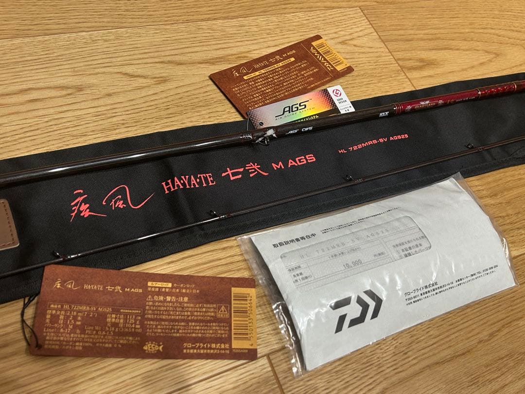 新品未使用　ハートランド　722MRB-SV AGS25 疾風 七弐 M AGS