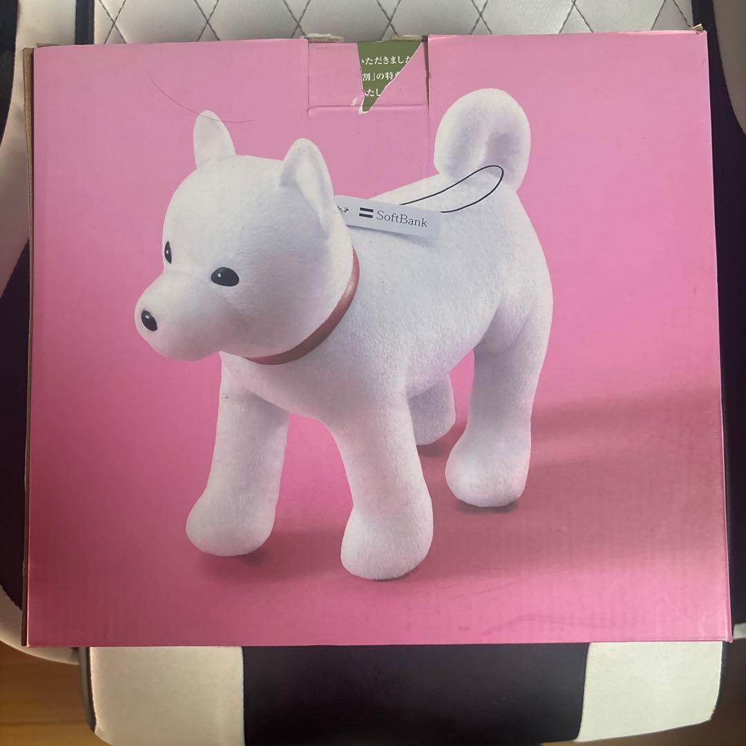 SoftBank しゃべって歩くお父さん犬
