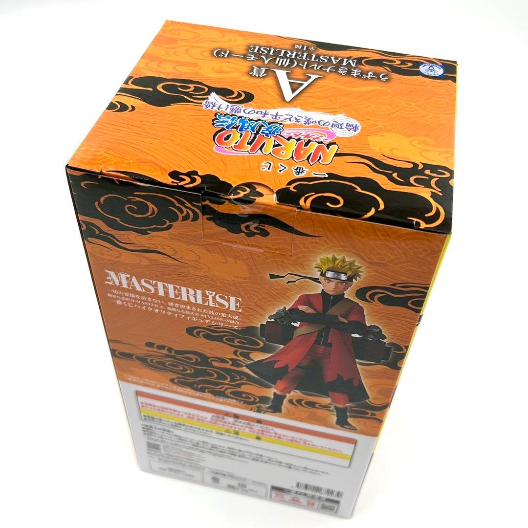 【一番くじ✨️】A賞うずまきナルトMASTERLISE フィギュア おまけ付き
