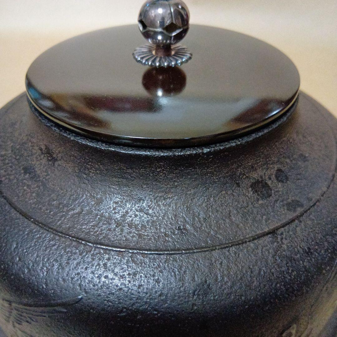 茶道具　鷺地紋真形釜