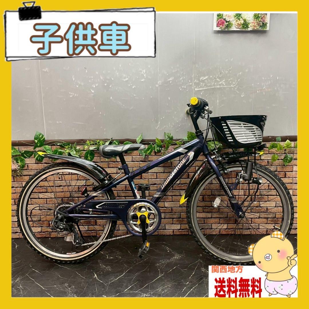 引取り価格【69】子供用自転車 子供車 ブリヂストン CFJ 紺色 22インチ
