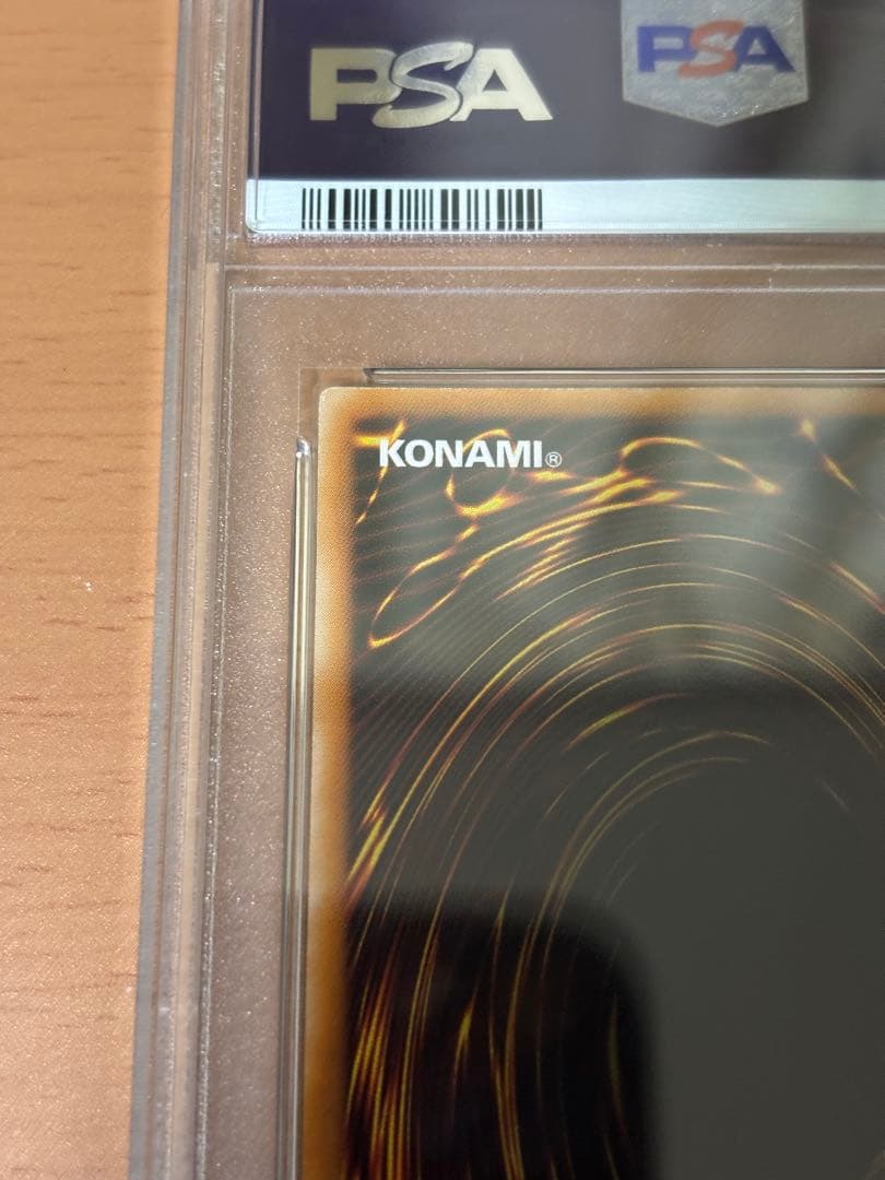 ダーク・ネクロフィア　レリーフpsa10 遊戯王