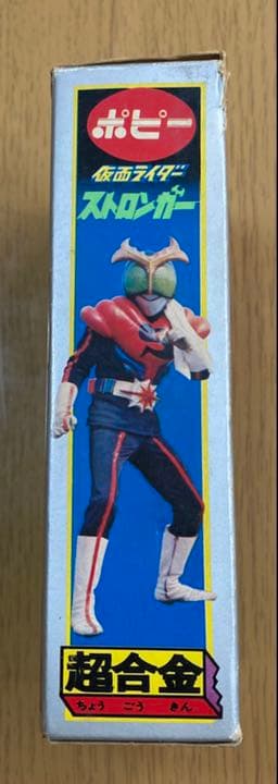 仮面ライダー　ストロンガー　超合金