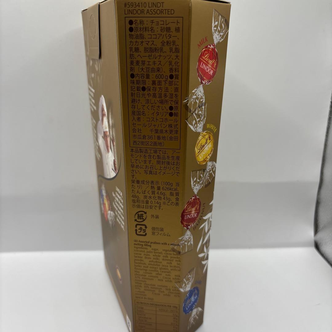 リンツ リンドール 4種アソート チョコレート600g （4箱）