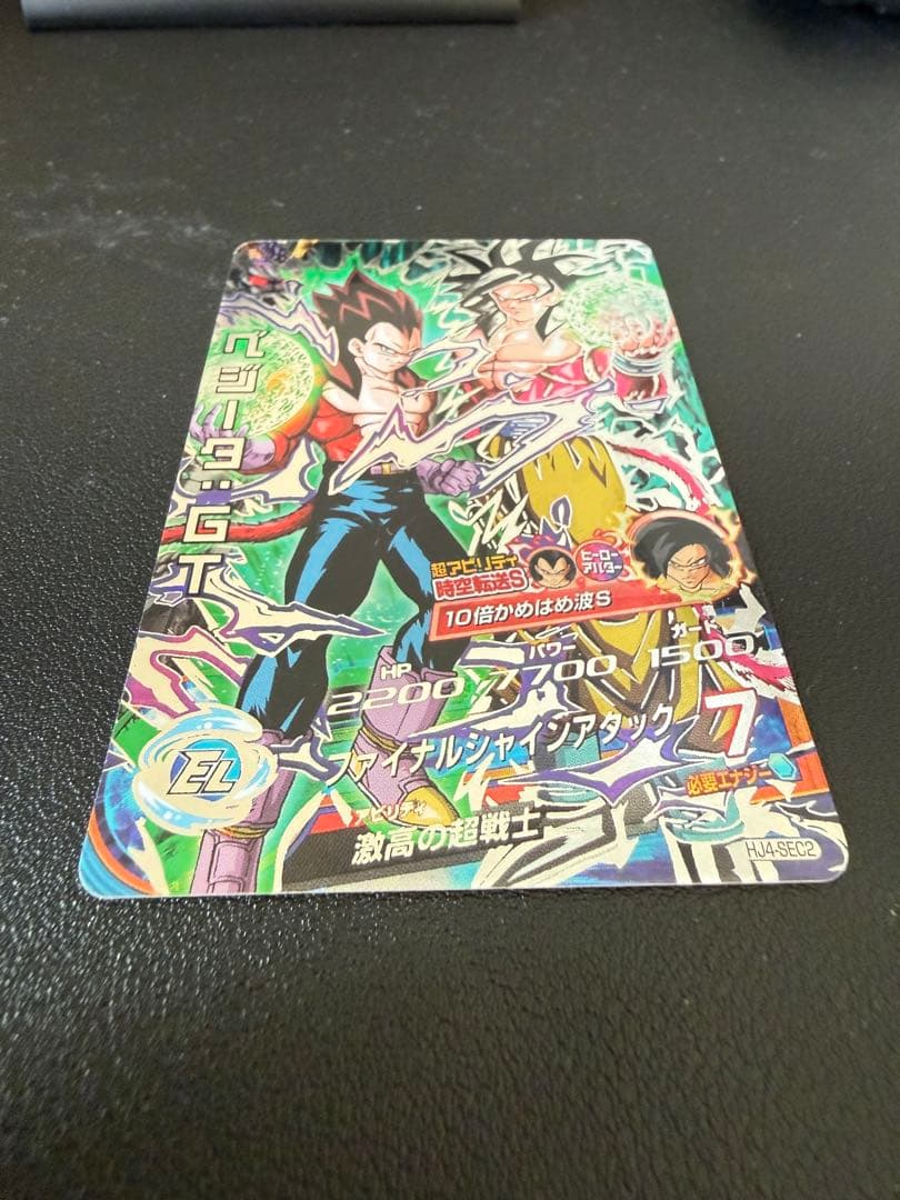 Y*】様 美品　旧弾　HJ4-SEC2 ベジータ：GT