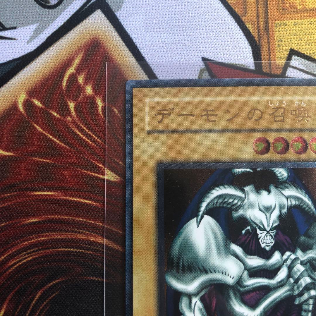 へ*ゆ様 極美品 デーモンの召喚 [UL] レリーフSC-51 遊戯王闇を制する