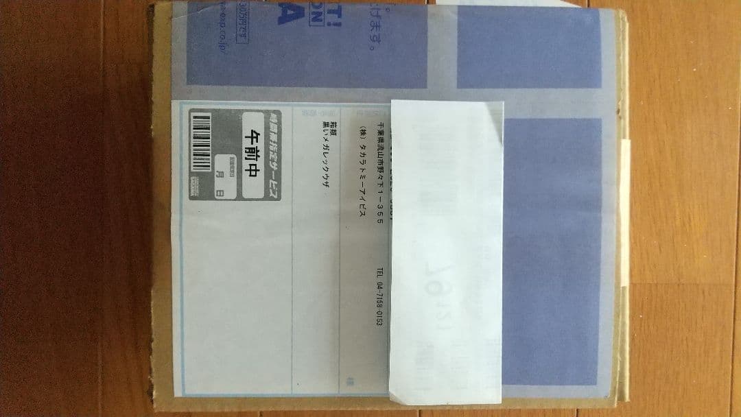 ポケモン フィギュア 黒いメガレックウザ