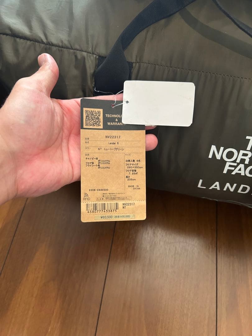 ザノースフェイス　ランダー6 のみ