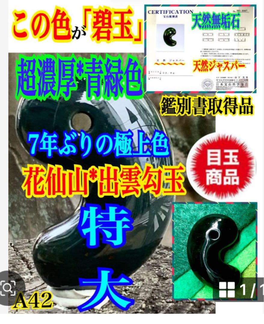 mrm-∞-k様　確認用