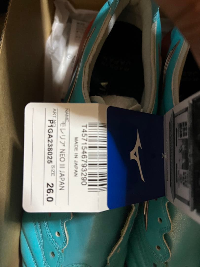 モレリアネオ3 Japan限定カラー 26センチ新品