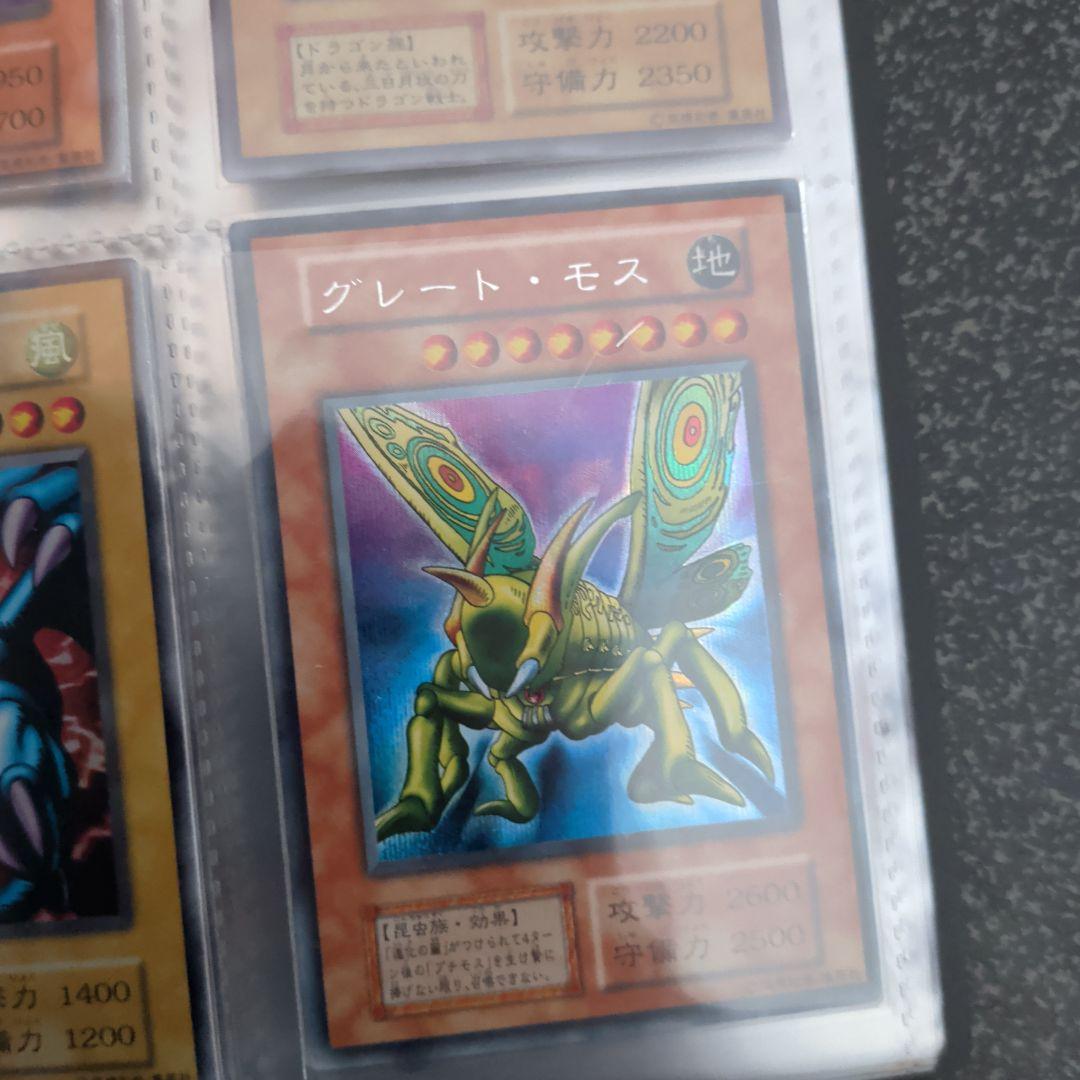 遊戯王★初期☆まとめ★