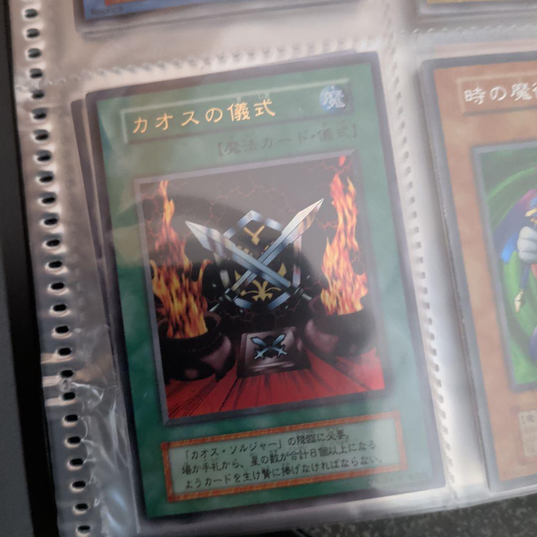 遊戯王★初期☆まとめ★