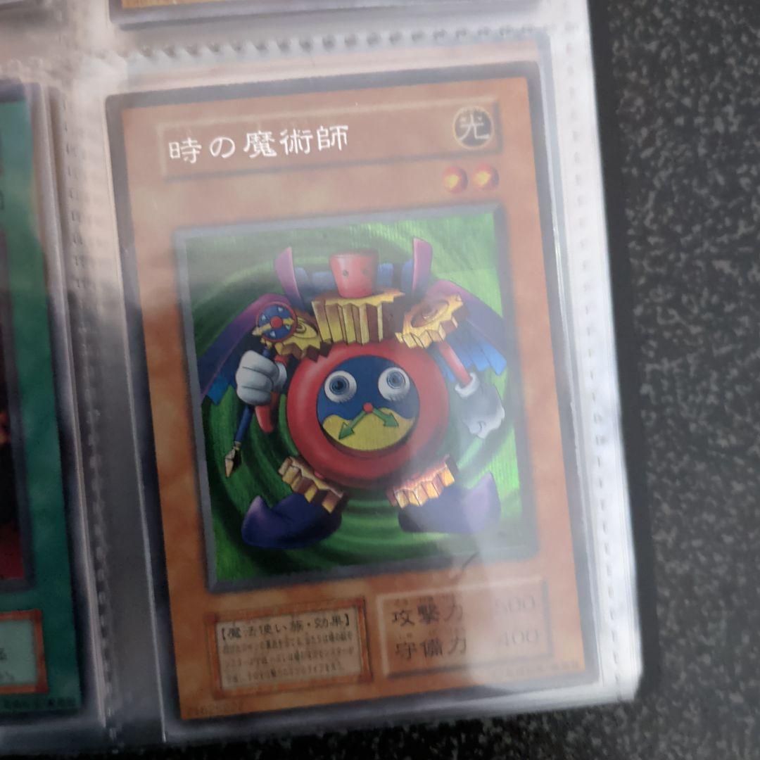 遊戯王★初期☆まとめ★