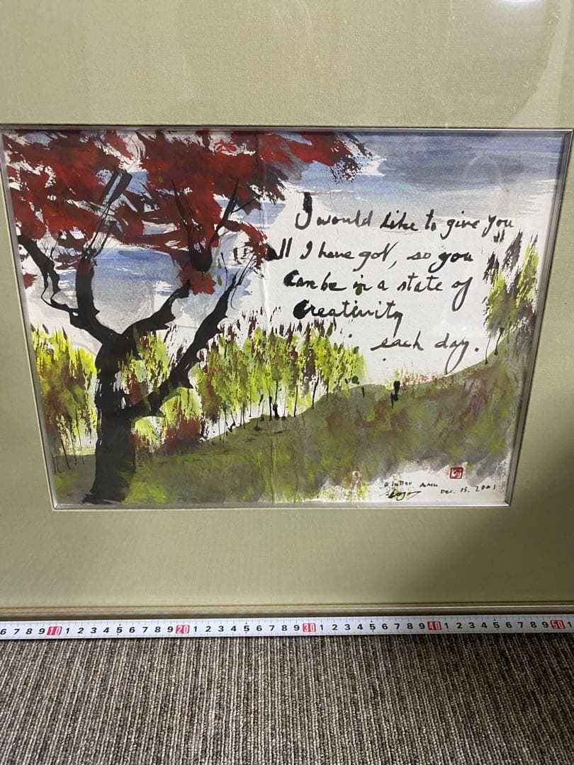 加島祥造 墨彩画