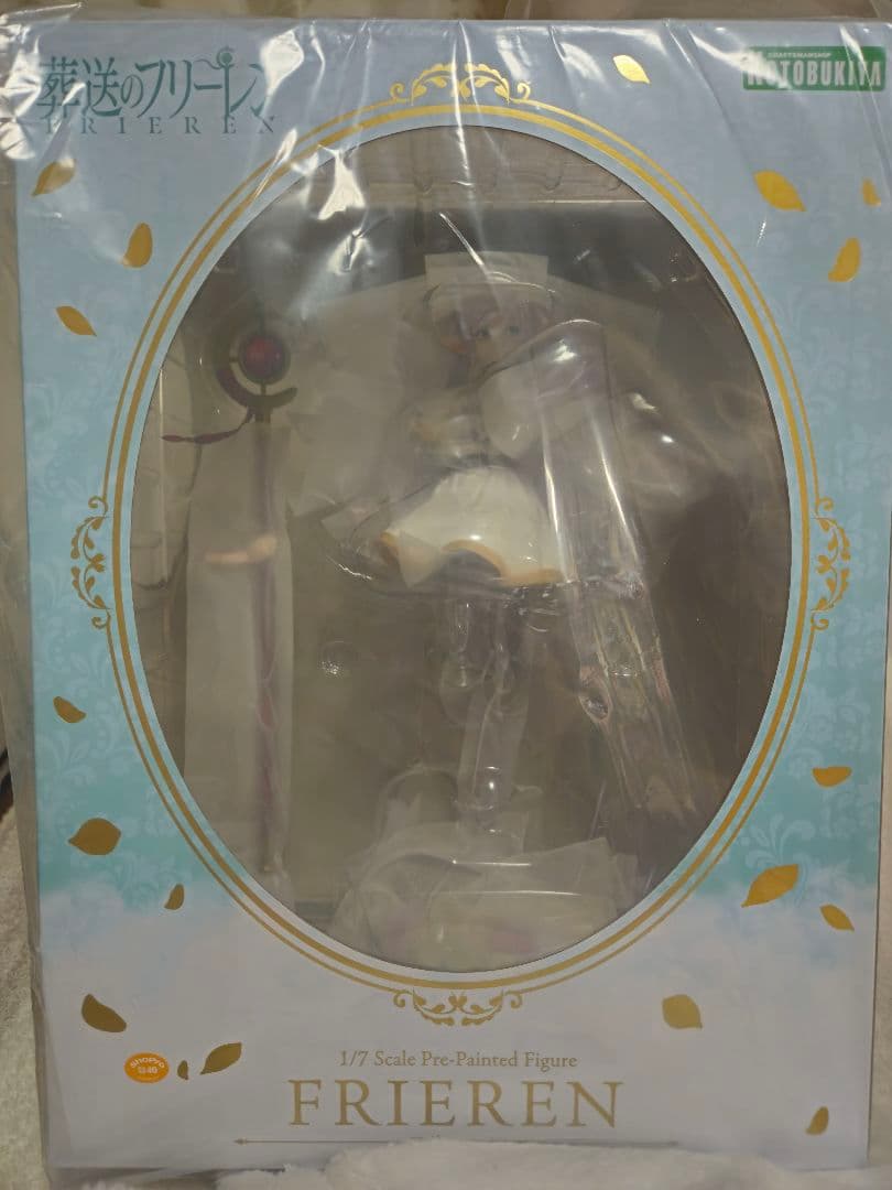 【未開封】フリーレン 1/7スケールフィギュア コトブキヤ